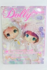Dolly Japan Vol.3 I-23-10-15-101-TO-ZI