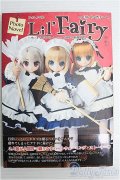 【SALE】リルフェアリー/フォトノベル I-24-12-08-1137-TO-ZI