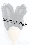 MSD/OF:カチューシャ I-25-04-20-2095-TO-ZI