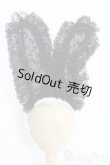 MSD/OF:カチューシャ I-25-04-20-2095-TO-ZI