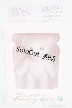 画像1: 【SALE】ハニーベア/ハニーベア(レンゲ ピンク) I-25-02-23-1053-TO-ZI