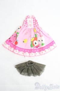 1/6ドール(22cm)/OF 衣装2点 I-25-06-22-3103-TO-ZI
