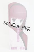 オビツ/尾櫃制服計画：上村瑛理 潜入調査Ver. I-23-11-26-038-KN-ZI