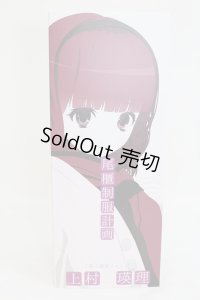 オビツ/尾櫃制服計画：上村瑛理 潜入調査Ver. I-23-11-26-038-KN-ZI