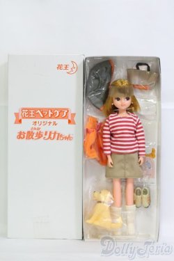画像2: リカちゃん/花王お散歩リカちゃん I-25-05-04-1018-TO-ZI
