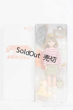 画像2: リカちゃん/花王お散歩リカちゃん I-25-05-04-1018-TO-ZI