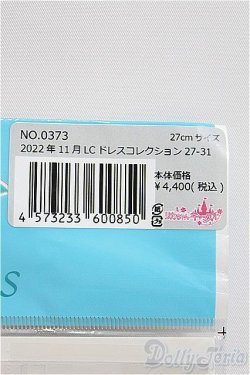 画像2: リカちゃんキャッスル/OF 2022年11月LCドレス I-23-11-12-112-TO-ZIA