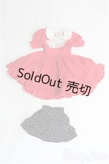 （22ｃｍ）1/6ドール/OF 2点セット I-25-04-13-2150-TO-ZI