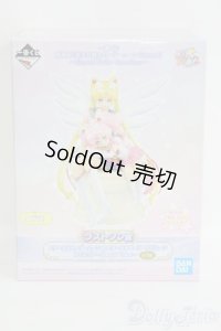 セーラームーン/エターナルセーラームーン&エターナルセーラーちびムーンフィギュア I-25-04-27-1021-TO-ZI