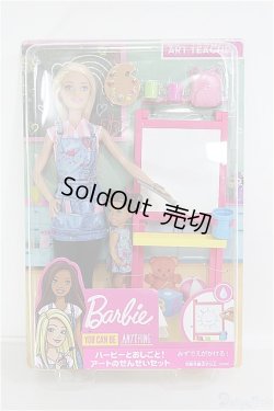 画像3: バービー/バービーとおしごと！アートのせんせいセット I-25-06-29-1098-TO-ZI