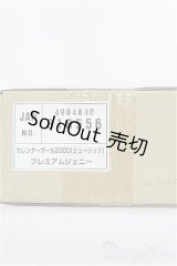 【SALE】ジェニー/カレンダーガール2000ミュージック I-24-09-01-1047-TO-ZI