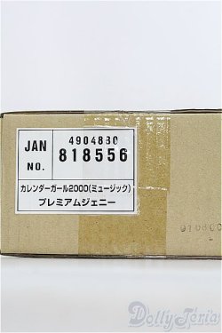 画像1: ジェニー/カレンダーガール2000ミュージック I-23-12-03-038-TO-ZI