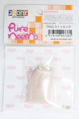 azone/OF:PNS2ストッキング I-24-01-21-2124-KN-ZI