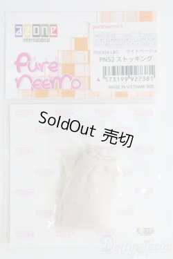 画像1: azone/OF:PNS2ストッキング I-25-05-04-3090-KN-ZI