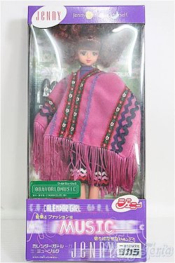 画像2: 【SALE】ジェニー/カレンダーガールミュージック８月：ワールドミュージック I-24-11-03-1028-TO-ZI