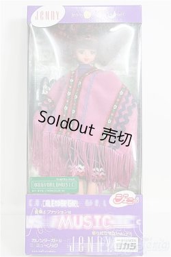 画像2: 【SALE】ジェニー/カレンダーガールミュージック８月：ワールドミュージック I-24-11-03-1028-TO-ZI
