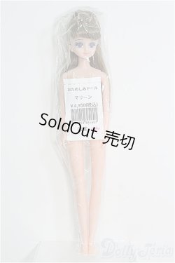 画像2: ジェニー/マリーン:おたのしみドール I-25-06-22-1088-TO-ZI