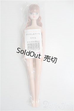 画像2: キャッスル/サヤカ:おたのしみドール I-25-06-22-1085-TO-ZI