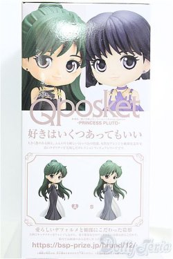 画像2: 【SALE】Qposket/セーラームーン プリンセスウラヌス(A) I-24-12-15-1097-TO-ZI