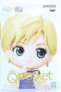 画像1: 【SALE】Qposket/セーラームーン プリンセスプルート(A) I-24-12-15-1098-TO-ZI