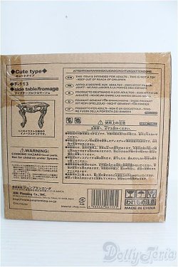 画像3: 【SALE】プチラグジュアリー/シドテーブル：ジルコン I-24-11-03-1023-TO-ZI