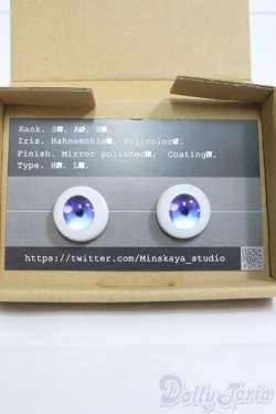 画像1: レジンアイ/19mm I-25-06-08-3005-TO-ZI