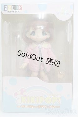 画像2: KIKIPOP/マーマレードブラウン(第二次ロット生産品) I-25-06-29-1084-KN-ZI