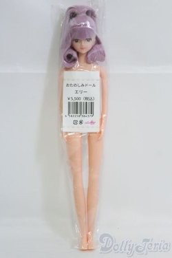 画像2: キャッスル/エリー:おたのしみドール I-25-05-04-1038-TO-ZI