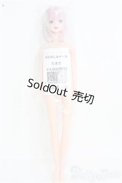 画像2: ジェニー/たまき：おたのしみドール/ I-25-10-12-381-TO-ZI