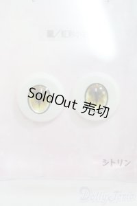 レジンアイ/18mm I-25-06-15-3003-TO-ZI