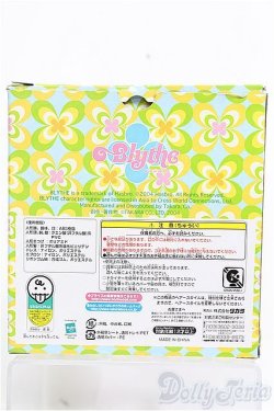 画像3: 【SALE】プチブライス/キッチンクイーン I-24-12-01-1018-KN-ZI