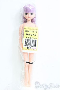 画像2: 【SALE】リカちゃんキャッスル/きらちゃん：おたのしみドール I-24-12-15-1107-TO-ZI