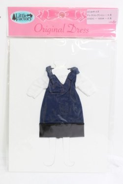 画像1: リカちゃん/OF リトルファクトリー製ドレス I-24-02-25-2144-TO-ZI