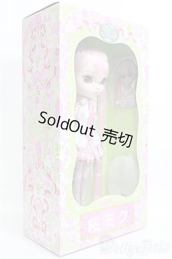 画像3: 【SALE】プーリップ/桜ミク I-24-12-01-1023-TO-ZI