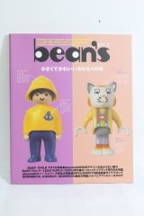 書籍/Bean's vol.3 I-24-03-03-1133-TO-ZI