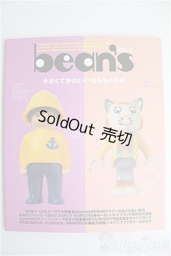画像1: 【SALE】書籍/Bean's vol.3 I-24-10-13-1138-TO-ZI