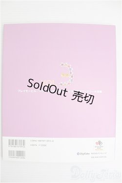 画像2: 【SALE】書籍/Bean's vol.3 I-24-10-13-1138-TO-ZI