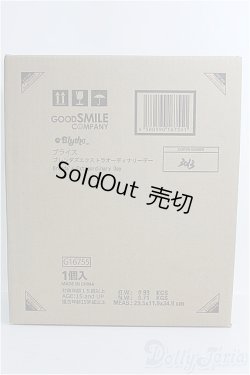 画像1: ネオブライス/ブレンダズエクストラオーディナリーデー I-25-06-29-1081-TO-ZI
