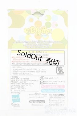 画像3: プチブライス/アロハスピリット（PBL-17）/0 I-25-10-12-342-KN-ZI