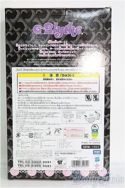 画像4: 【SALE】ネオブライス/キスミートゥルー I-24-11-24-1013-KN-ZI