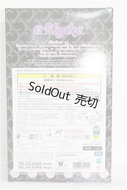 画像4: 【SALE】ネオブライス/キスミートゥルー I-24-11-24-1013-KN-ZI