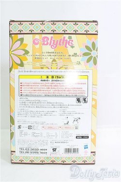 画像5: ネオブライス/ボヘミアンピース I-25-08-24-255-KN-ZI