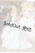 SD16/OF :ベルサイユのばら オダリスク風ドレスセット I-24-03-24-1128-KN-ZI