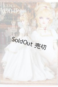 SD16/OF :ベルサイユのばら オダリスク風ドレスセット I-24-03-24-1128-KN-ZI