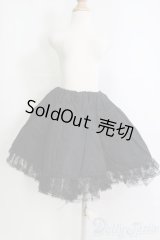 SD/OF:スカート I-25-06-15-3041-KN-ZI