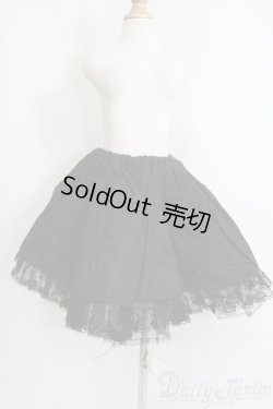 画像1: SD/OF:スカート I-25-06-15-3041-KN-ZI