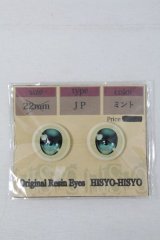 19mm/レジンアイ(アニメ)：HISYO-HISYO様製 I-24-04-21-3011-TO-ZI
