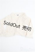 【SALE】MSD/OF:レースカーディガン I-24-11-24-2073-KN-ZI