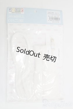 画像1: azone/OF：50cmドールうさみみワイヤーカチューシャ&ルームソックスset I-25-06-01-2104-TO-ZI