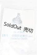Gem of Doll/OF:1/4ドール Natasha Outfit/0 I-25-08-03-354-KN-ZI
